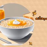 صبحانه رژیمی با عسل
